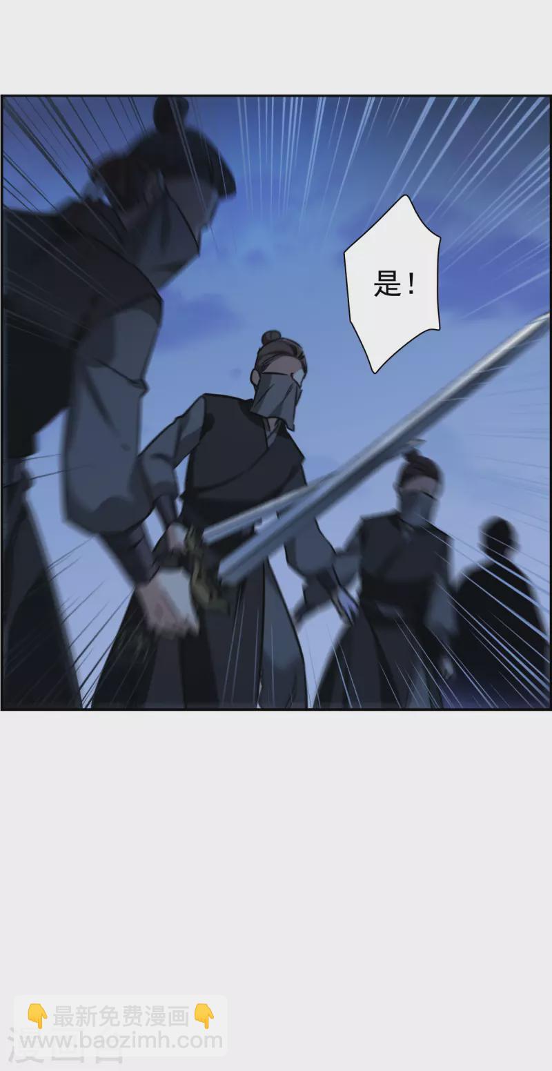第322话 交战2-第330话