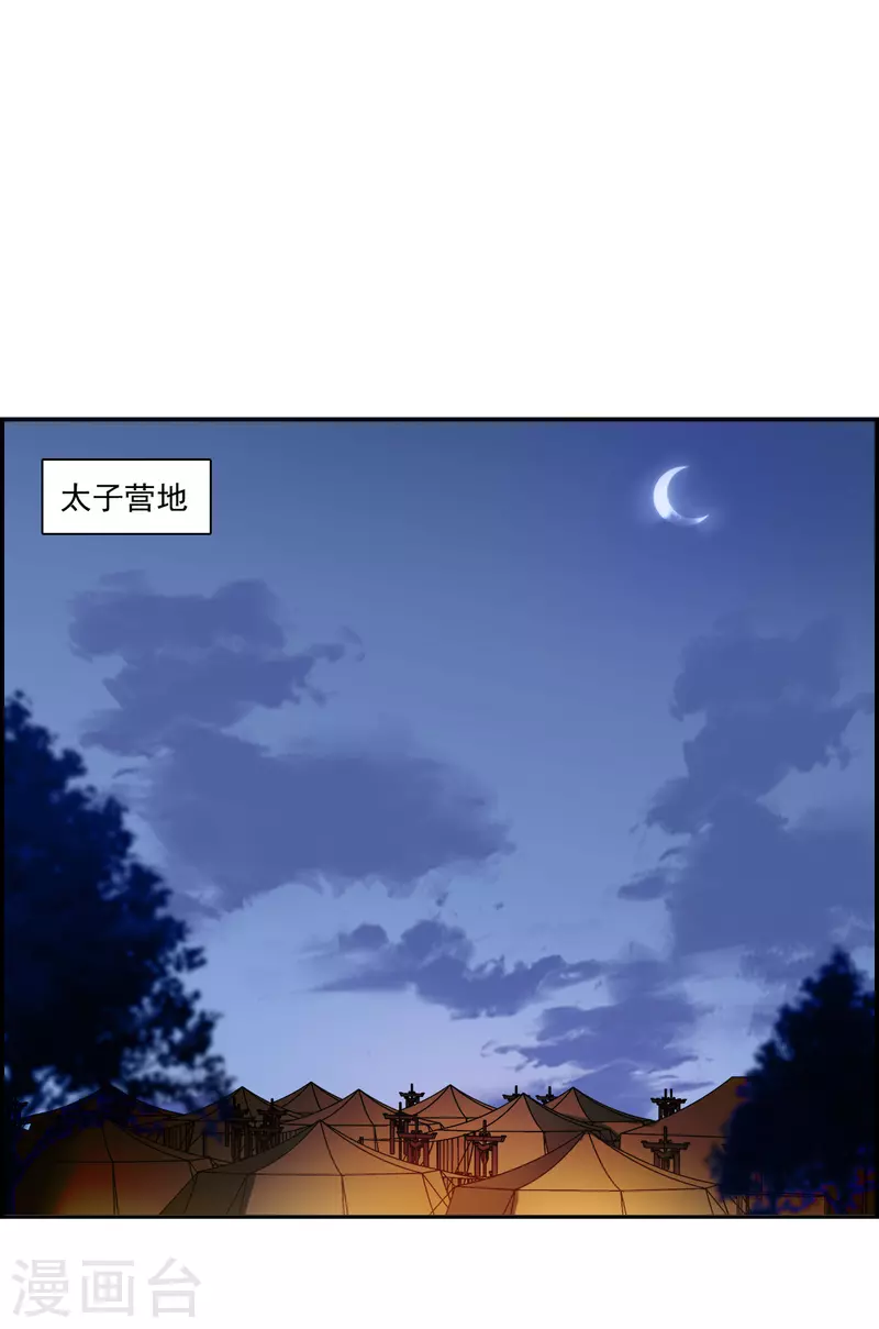 第322话 交战2-第330话