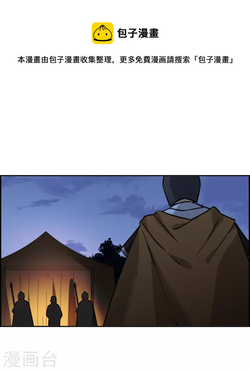 第322话 交战2-第330话