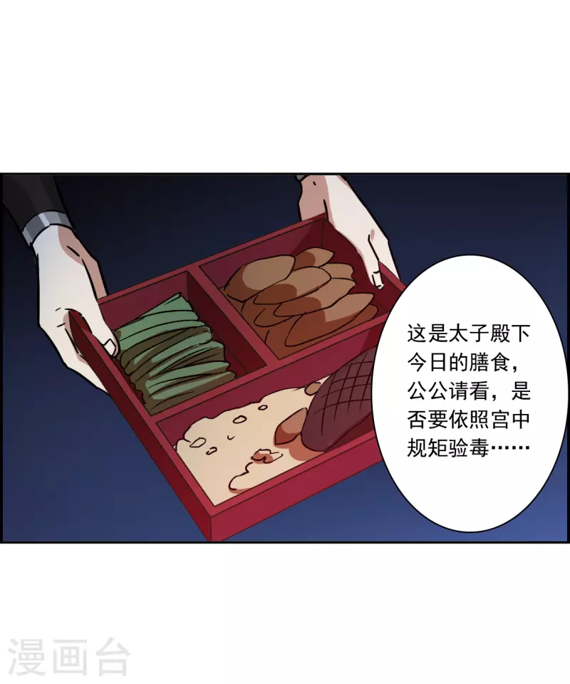 第322话 交战2-第330话