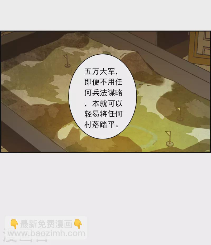 第322话 交战2-第330话