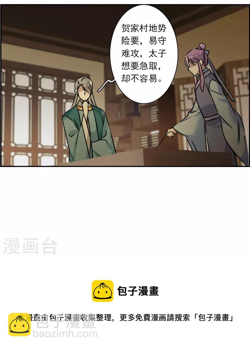 第322话 交战2-第330话