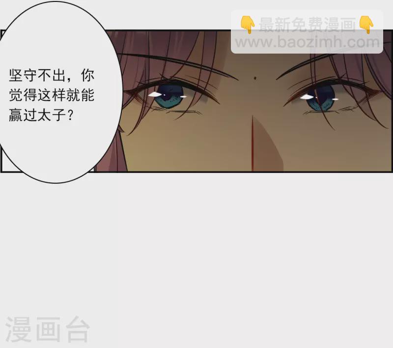 第322话 交战2-第330话