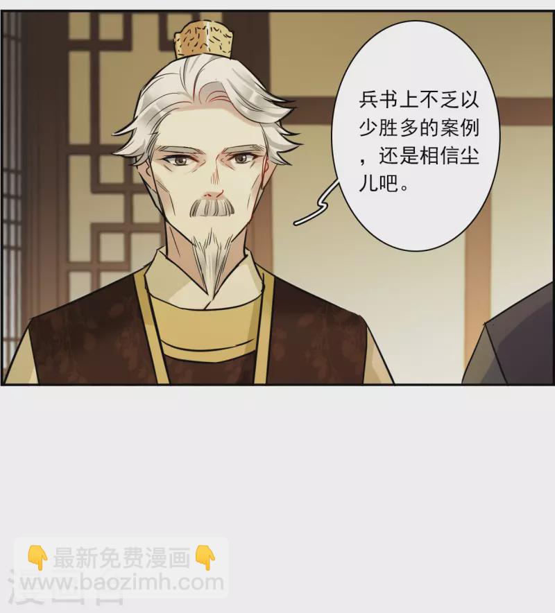 第322话 交战2-第330话