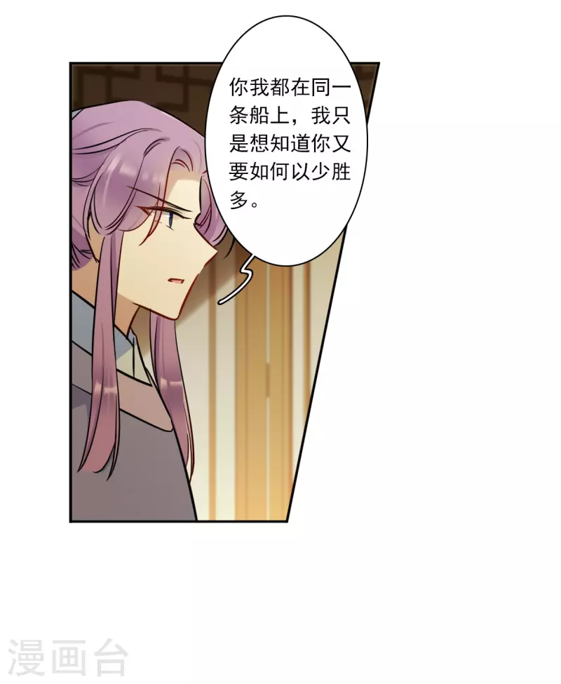 第322话 交战2-第330话