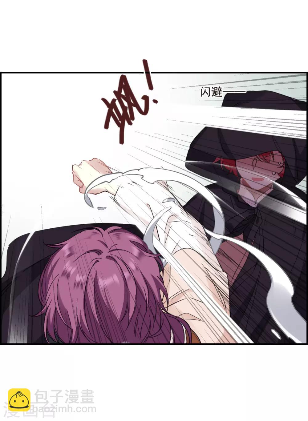 第32话 真相2-第34话