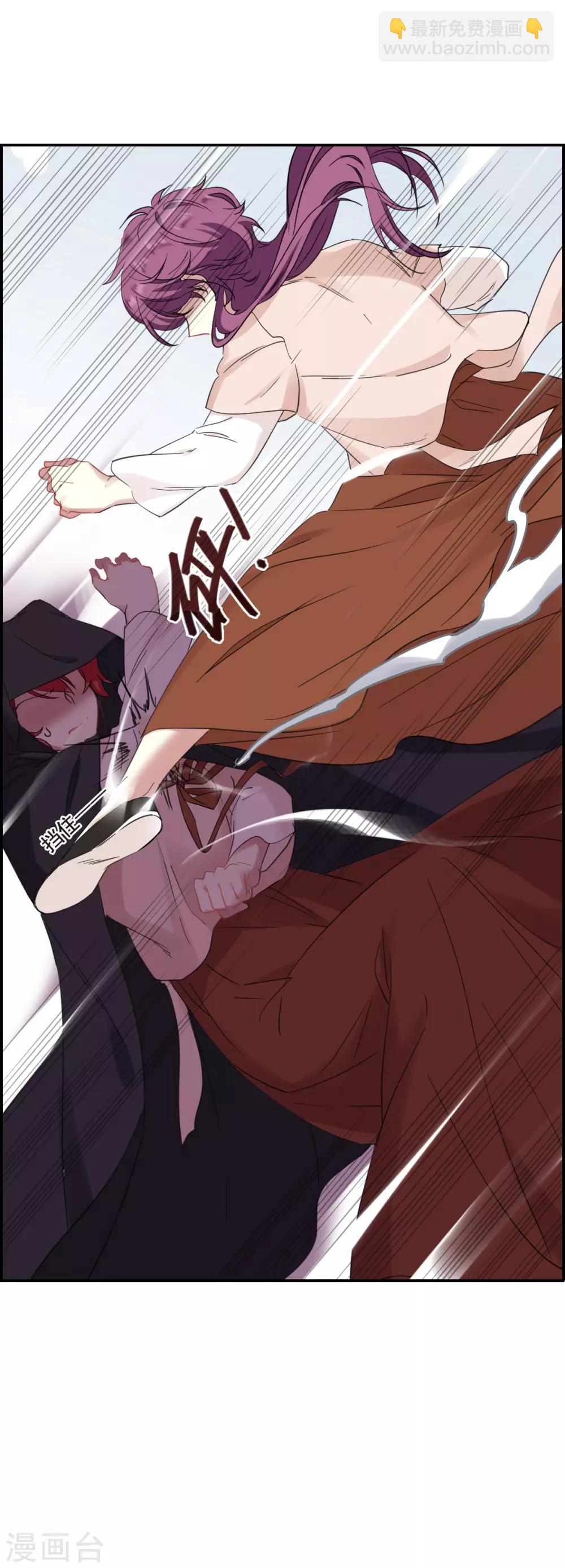 第32话 真相2-第34话