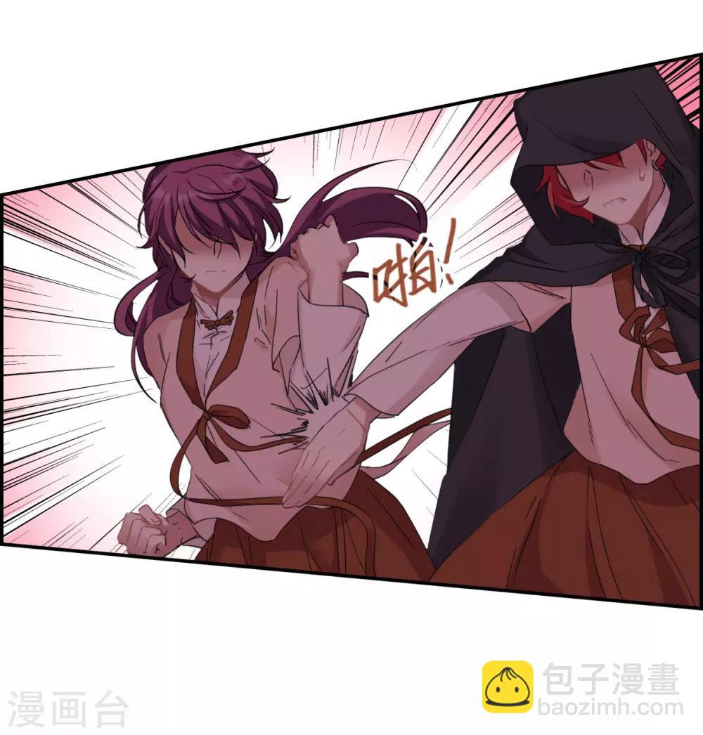 第32话 真相2-第34话