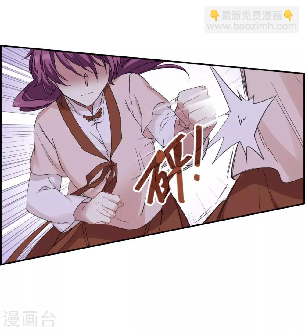 第32话 真相2-第34话