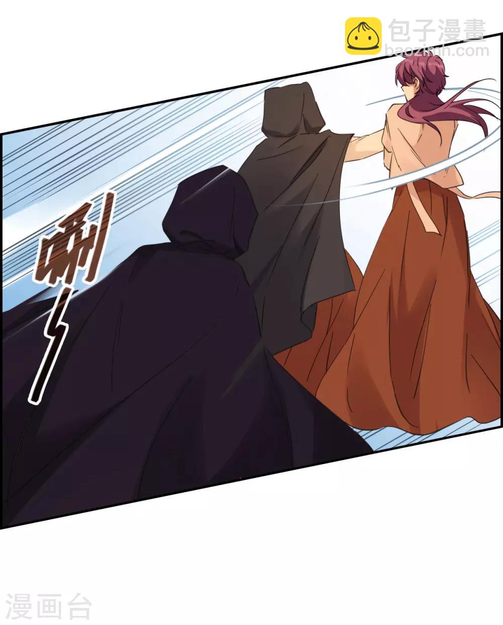 第32话 真相2-第34话