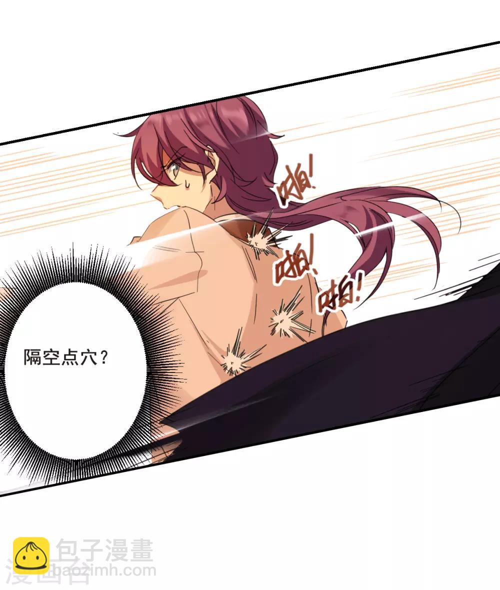 第32话 真相2-第34话