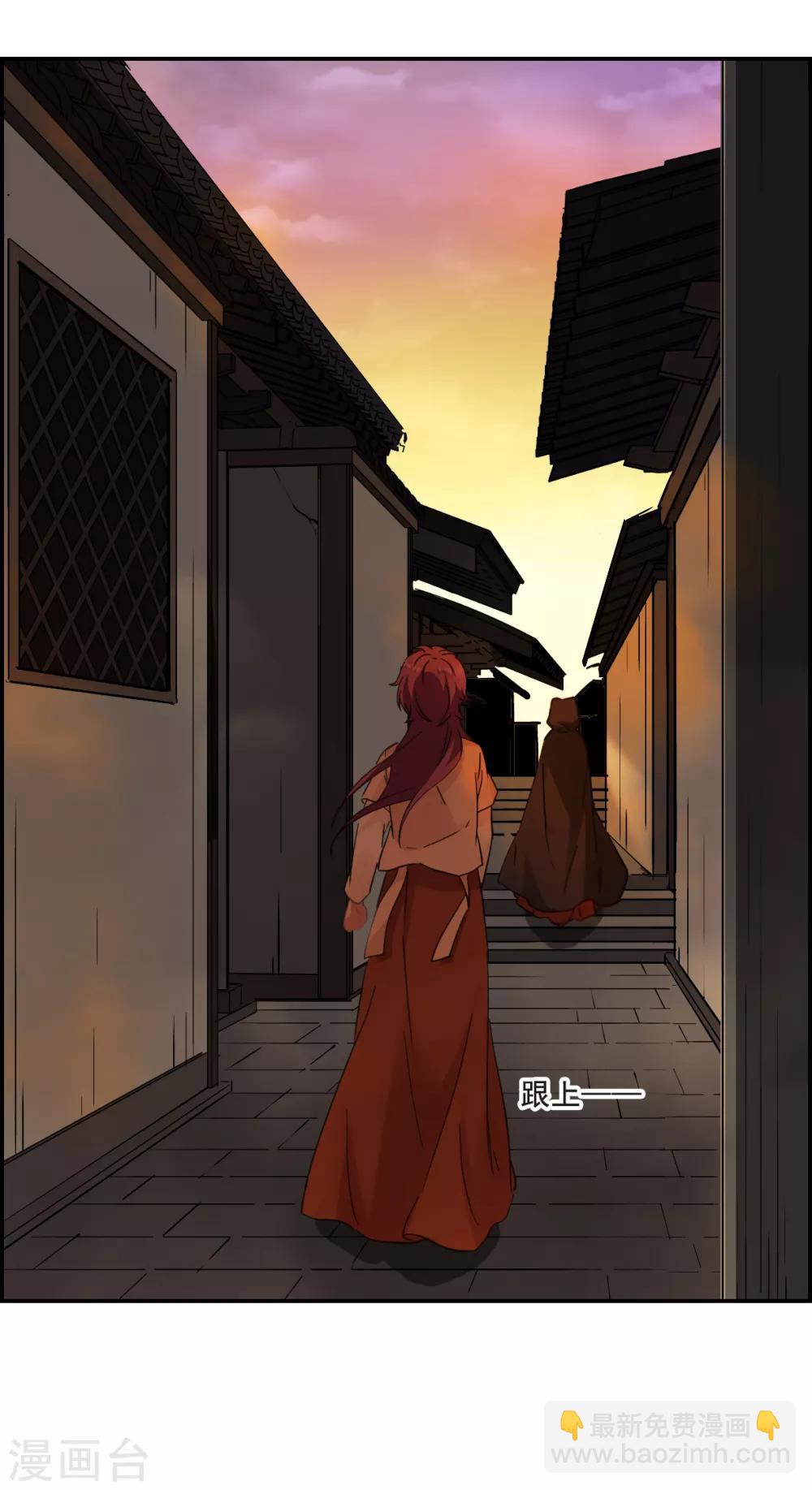 第32话 真相2-第34话