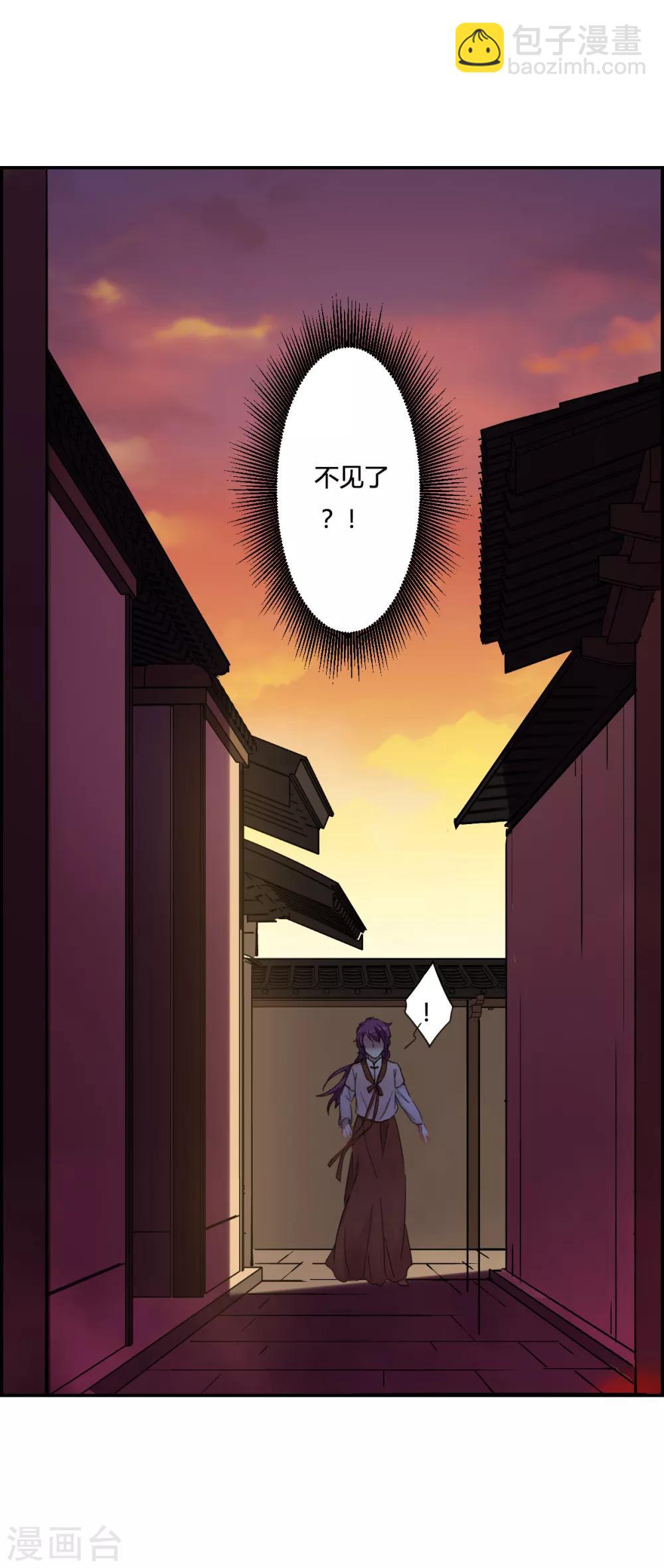 第32话 真相2-第34话
