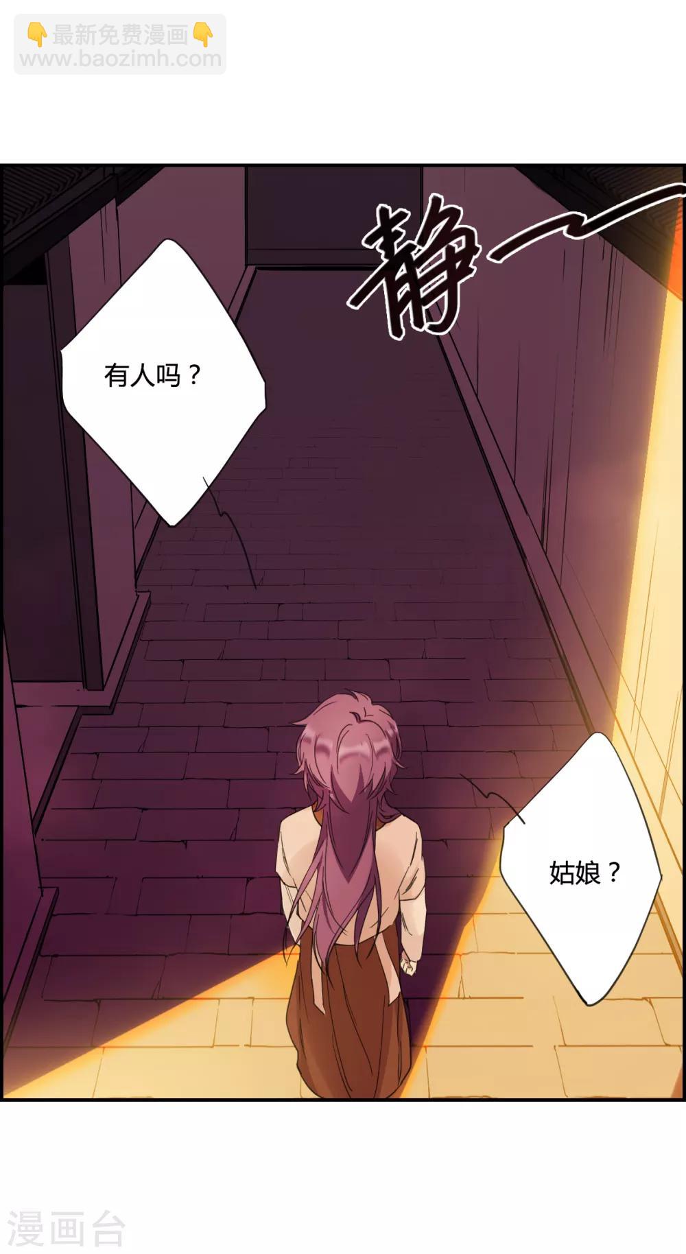第32话 真相2-第34话