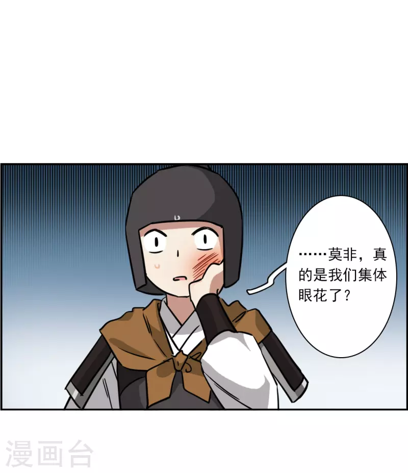 第324话 交战4-第332话