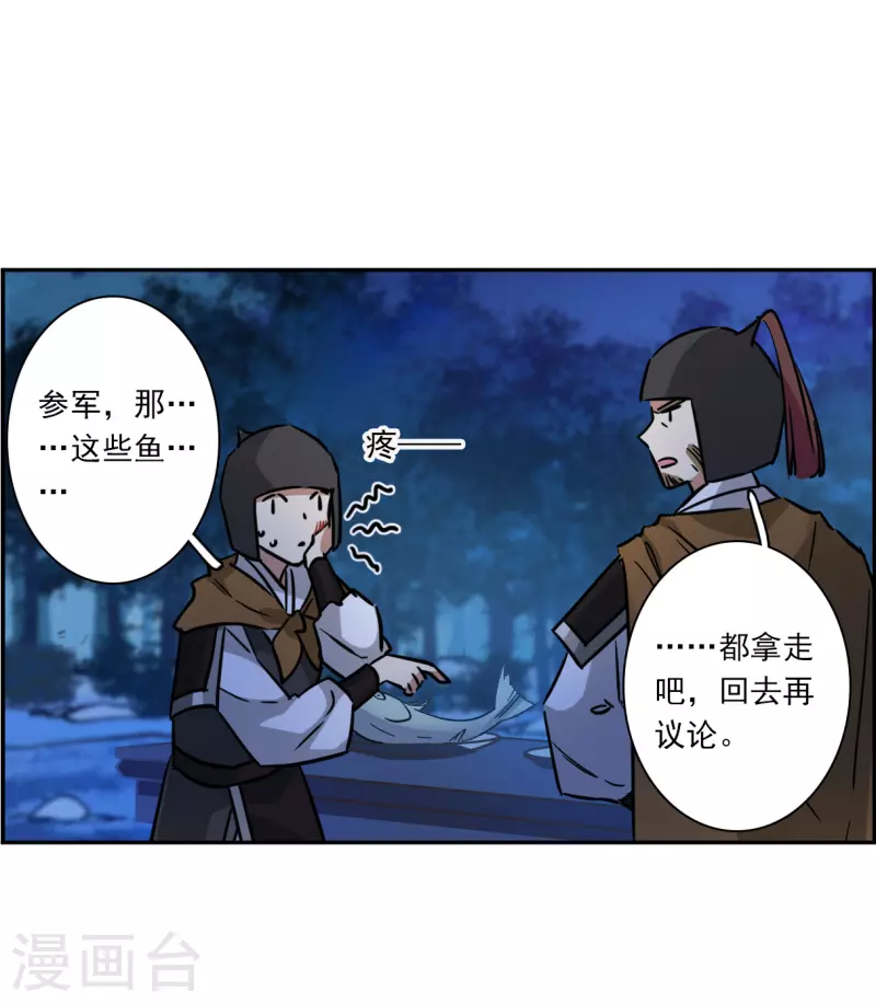 第324话 交战4-第332话