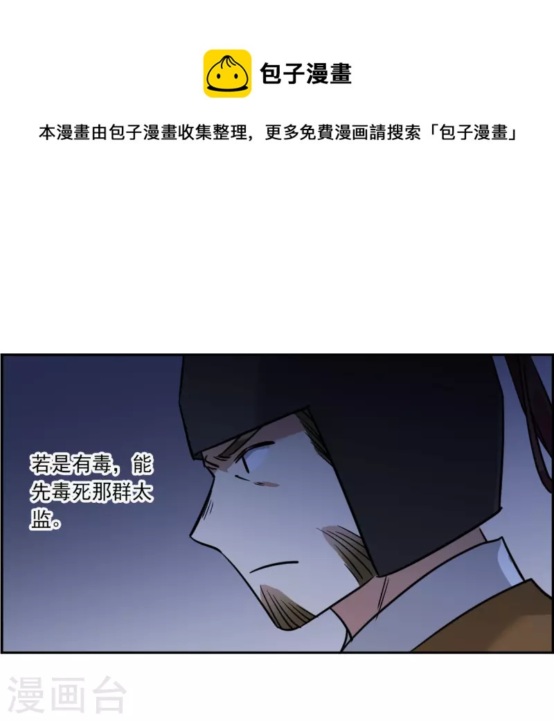 第324话 交战4-第332话