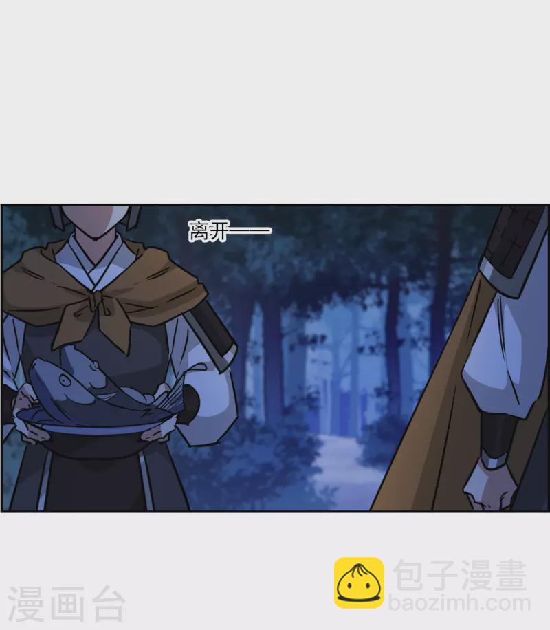 第324话 交战4-第332话