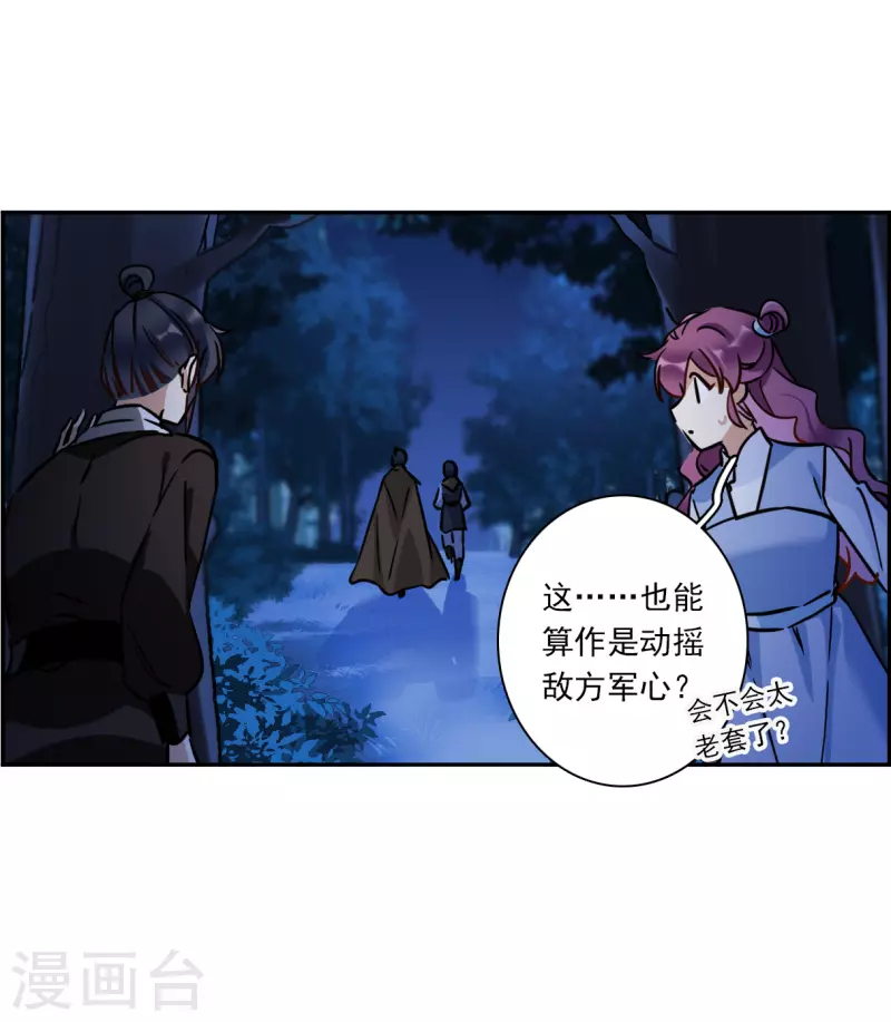 第324话 交战4-第332话