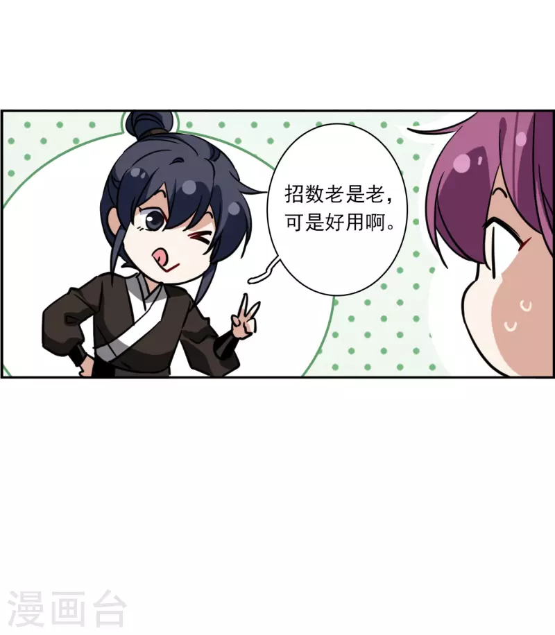 第324话 交战4-第332话