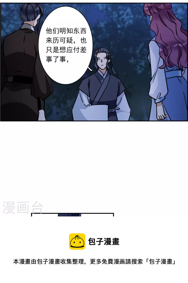 第324话 交战4-第332话