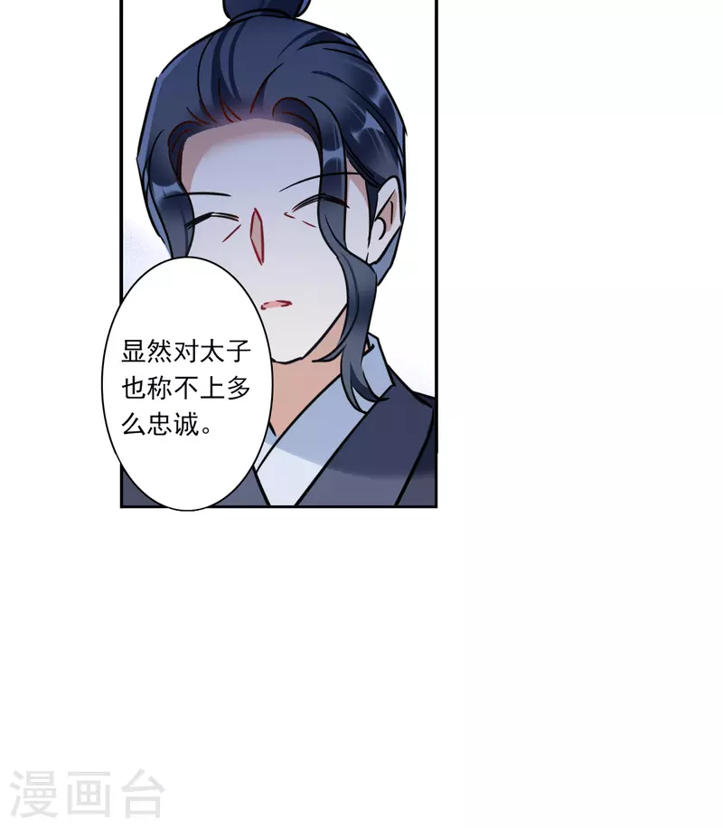 第324话 交战4-第332话