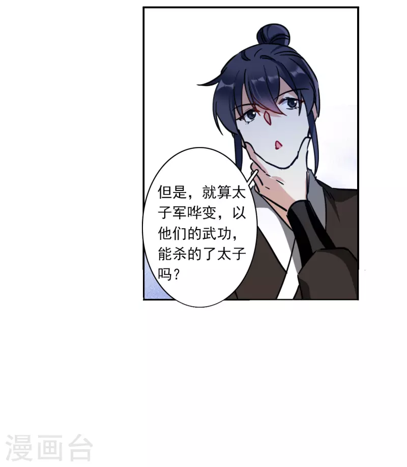 第324话 交战4-第332话