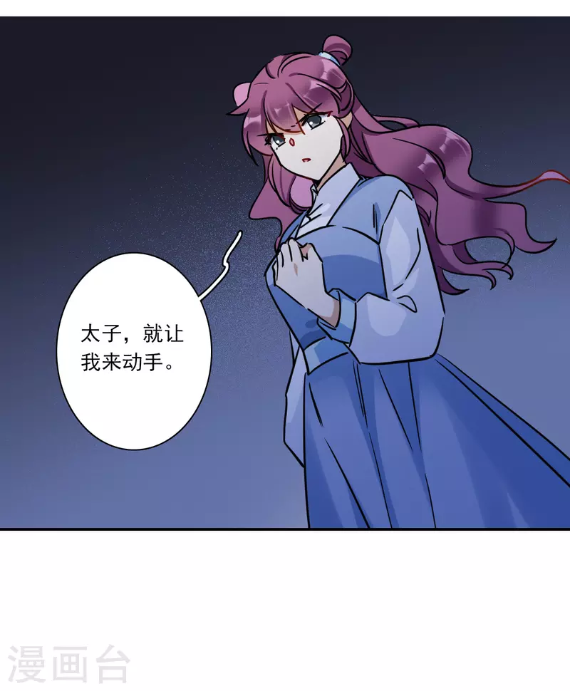 第324话 交战4-第332话