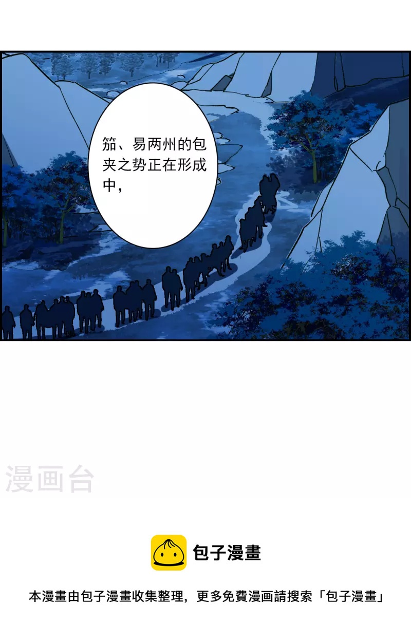 第324话 交战4-第332话