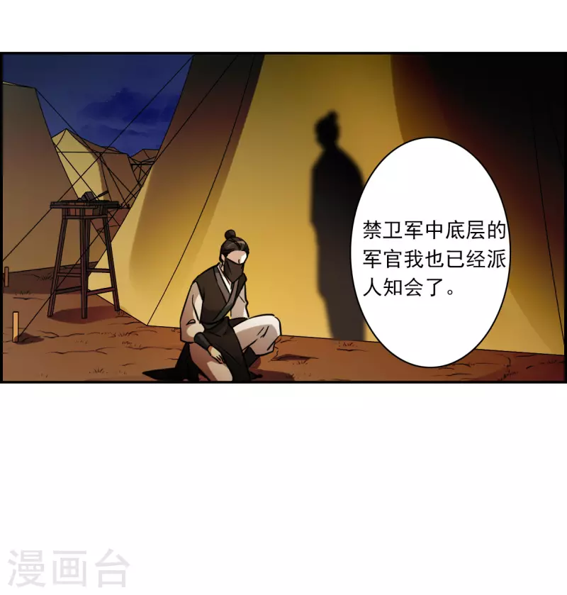 第324话 交战4-第332话