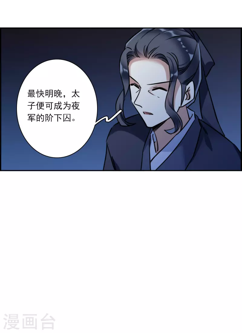 第324话 交战4-第332话