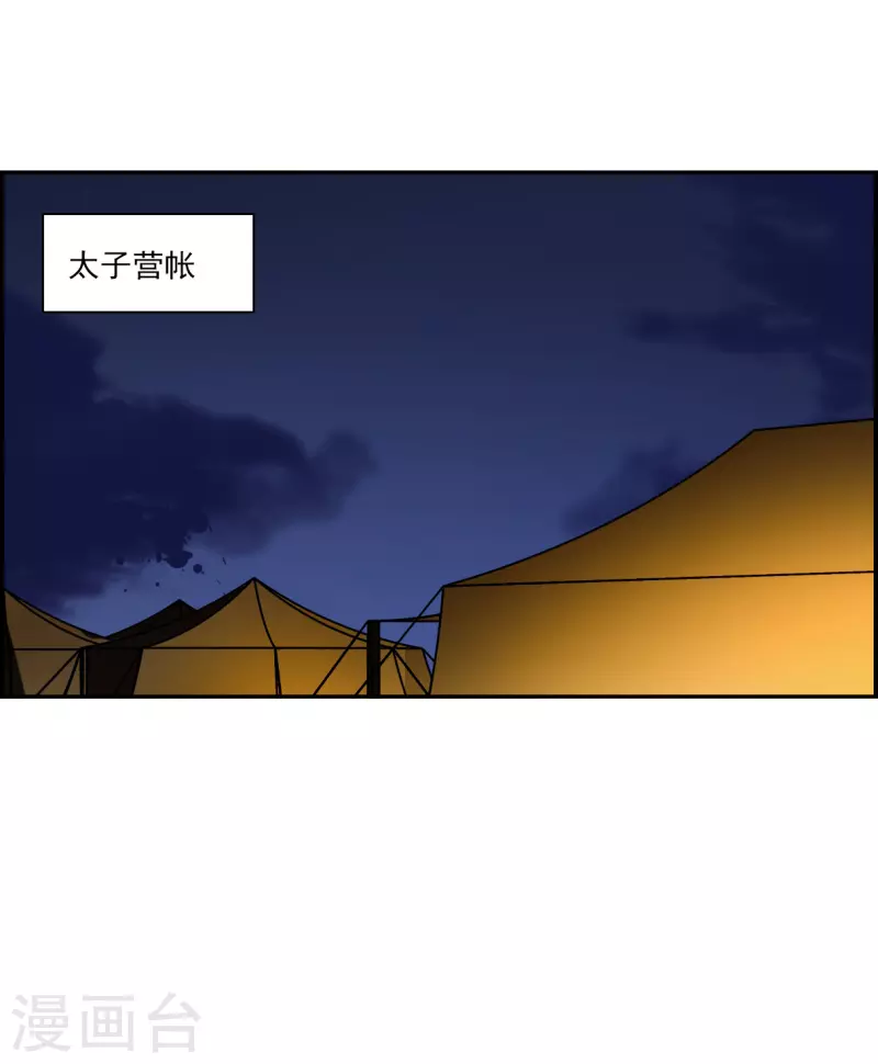 第324话 交战4-第332话