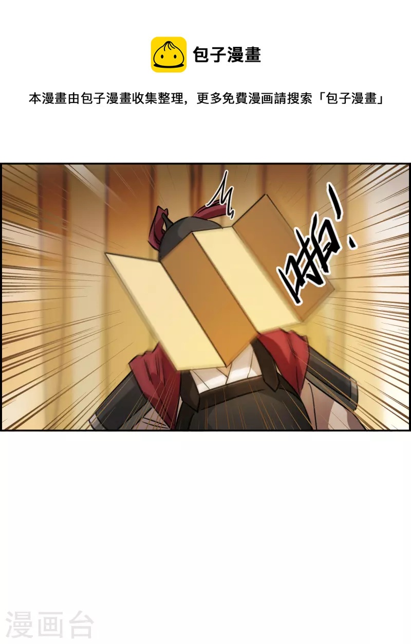 第324话 交战4-第332话
