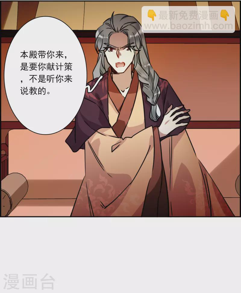 第324话 交战4-第332话