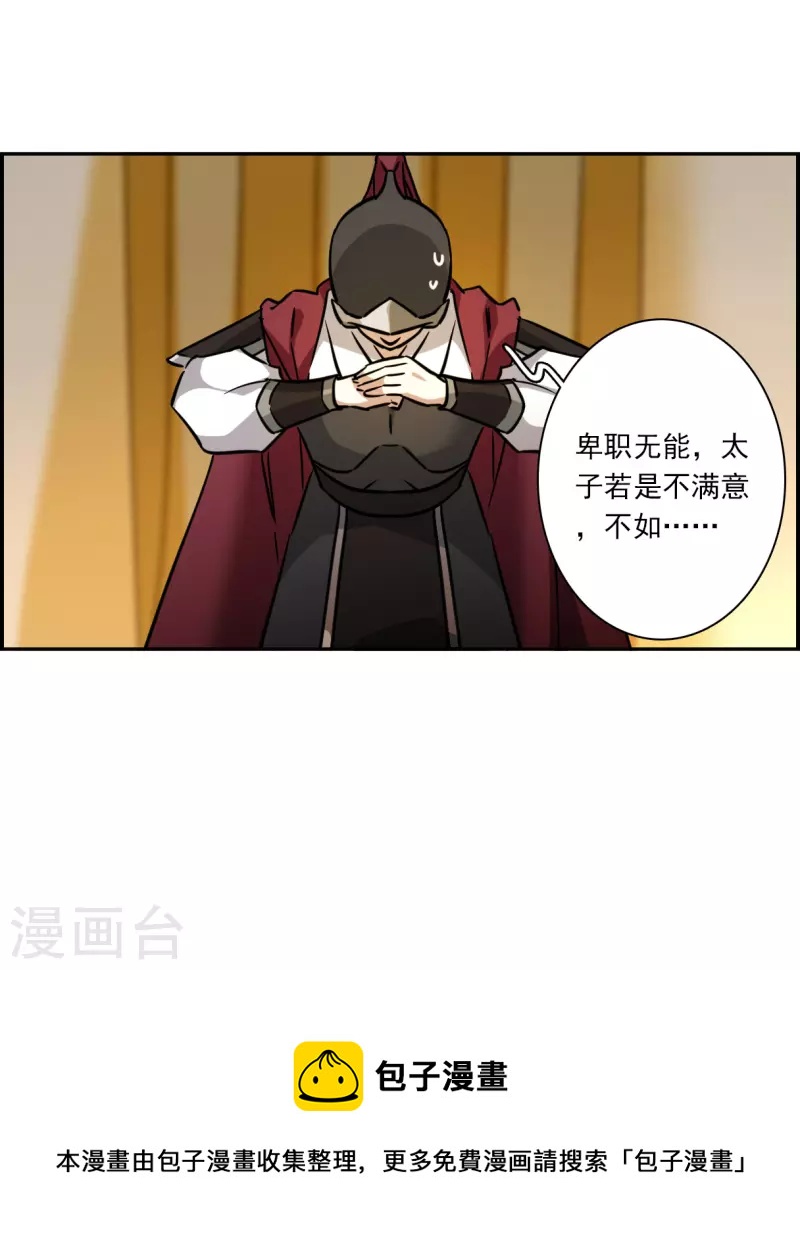 第324话 交战4-第332话