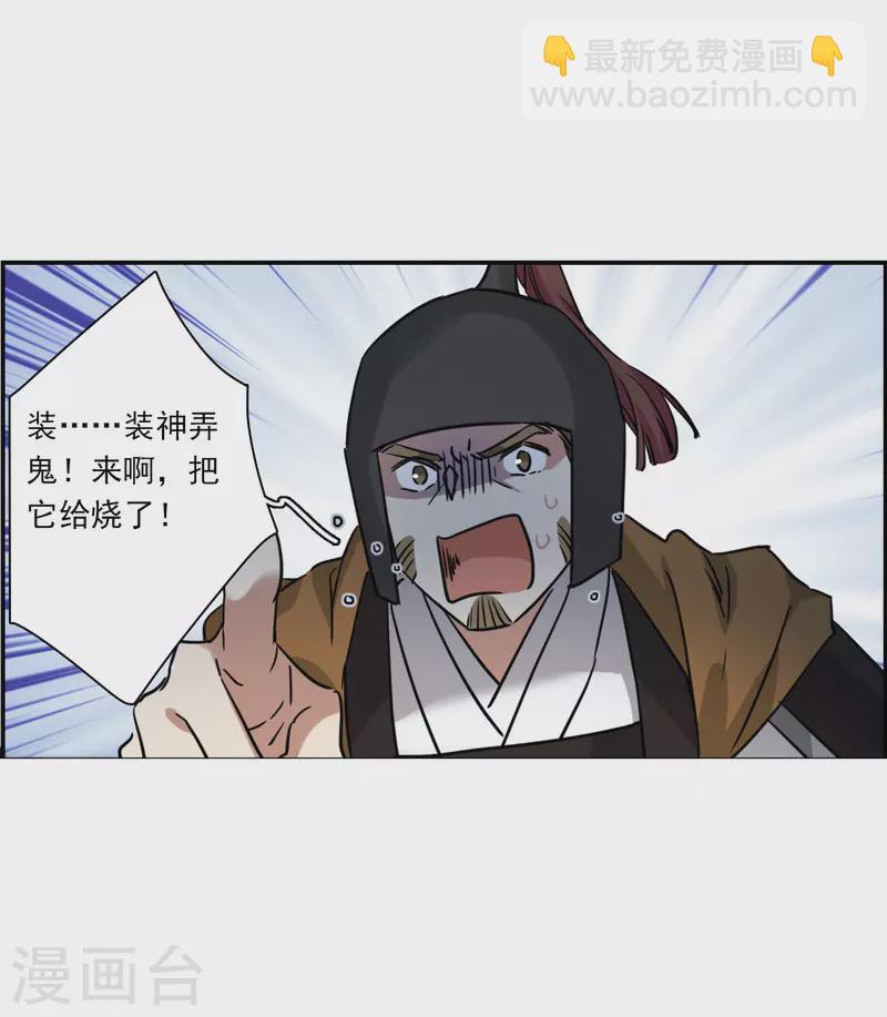 第324话 交战4-第332话