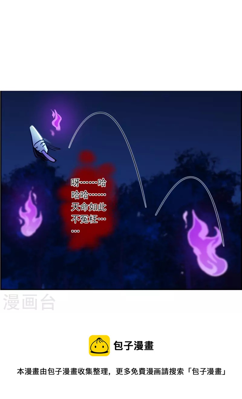 第324话 交战4-第332话