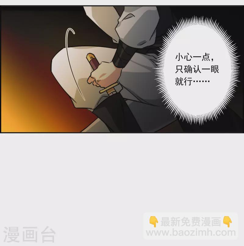 第326话 交战6-第334话
