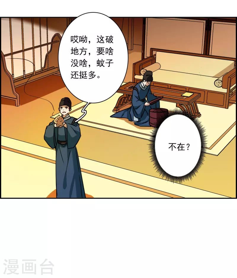 第326话 交战6-第334话