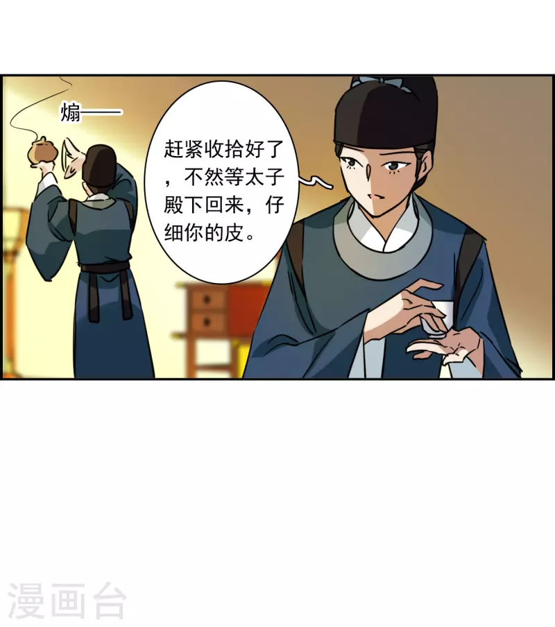 第326话 交战6-第334话