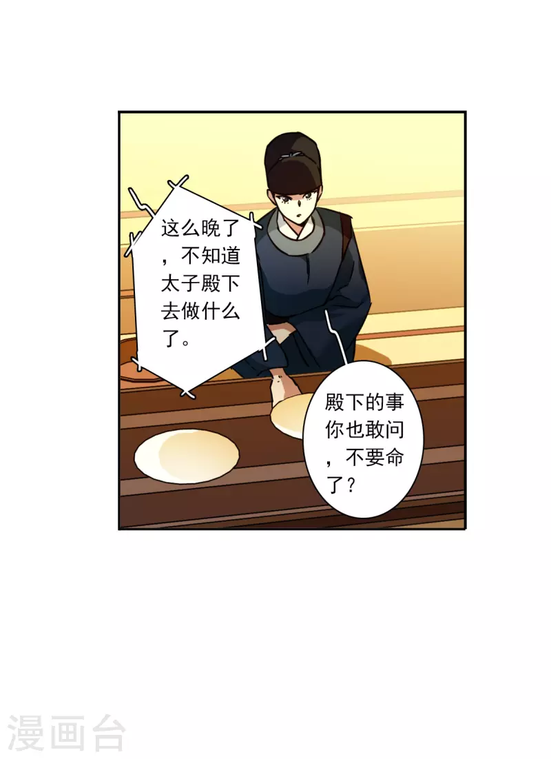 第326话 交战6-第334话
