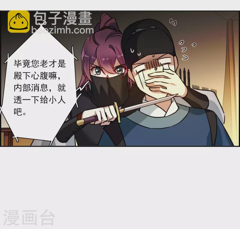 第326话 交战6-第334话