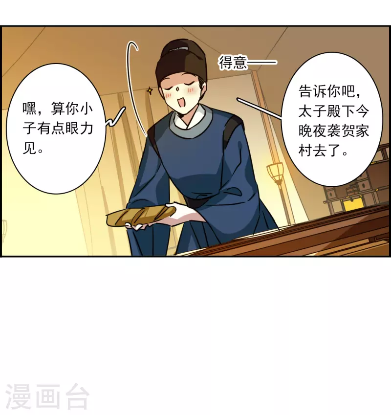 第326话 交战6-第334话