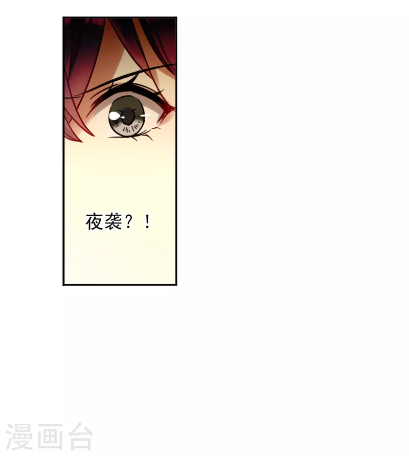 第326话 交战6-第334话