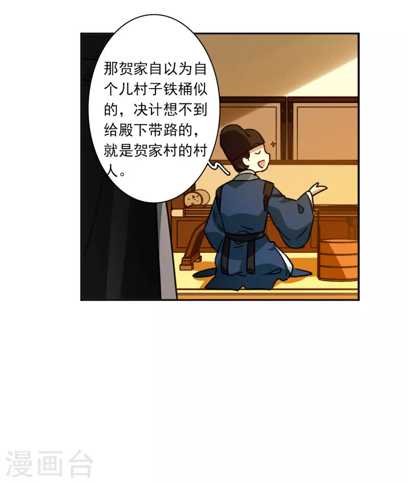 第326话 交战6-第334话