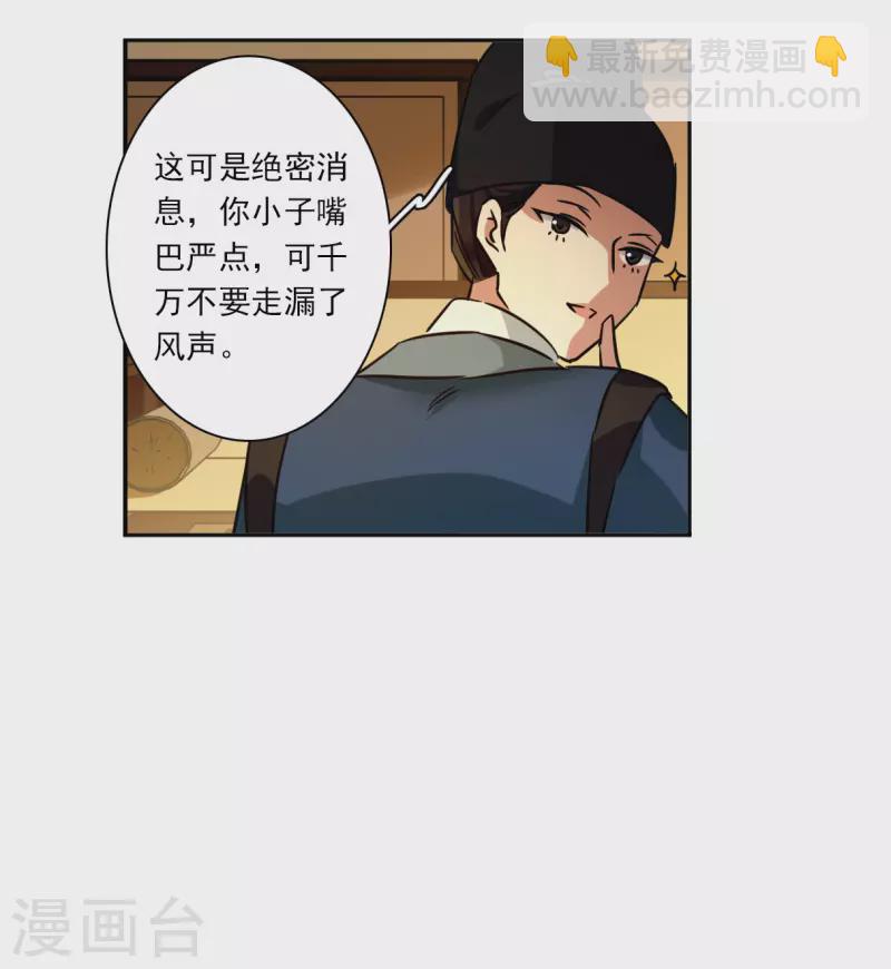 第326话 交战6-第334话