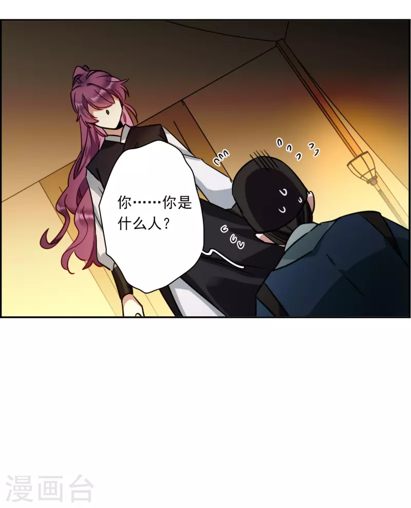 第326话 交战6-第334话