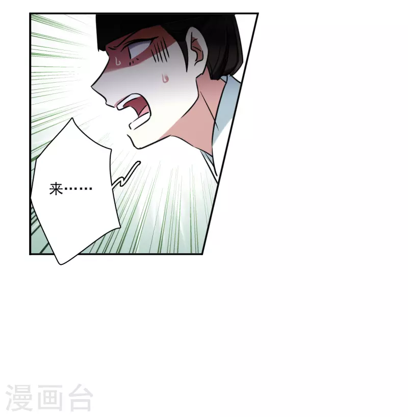 第326话 交战6-第334话