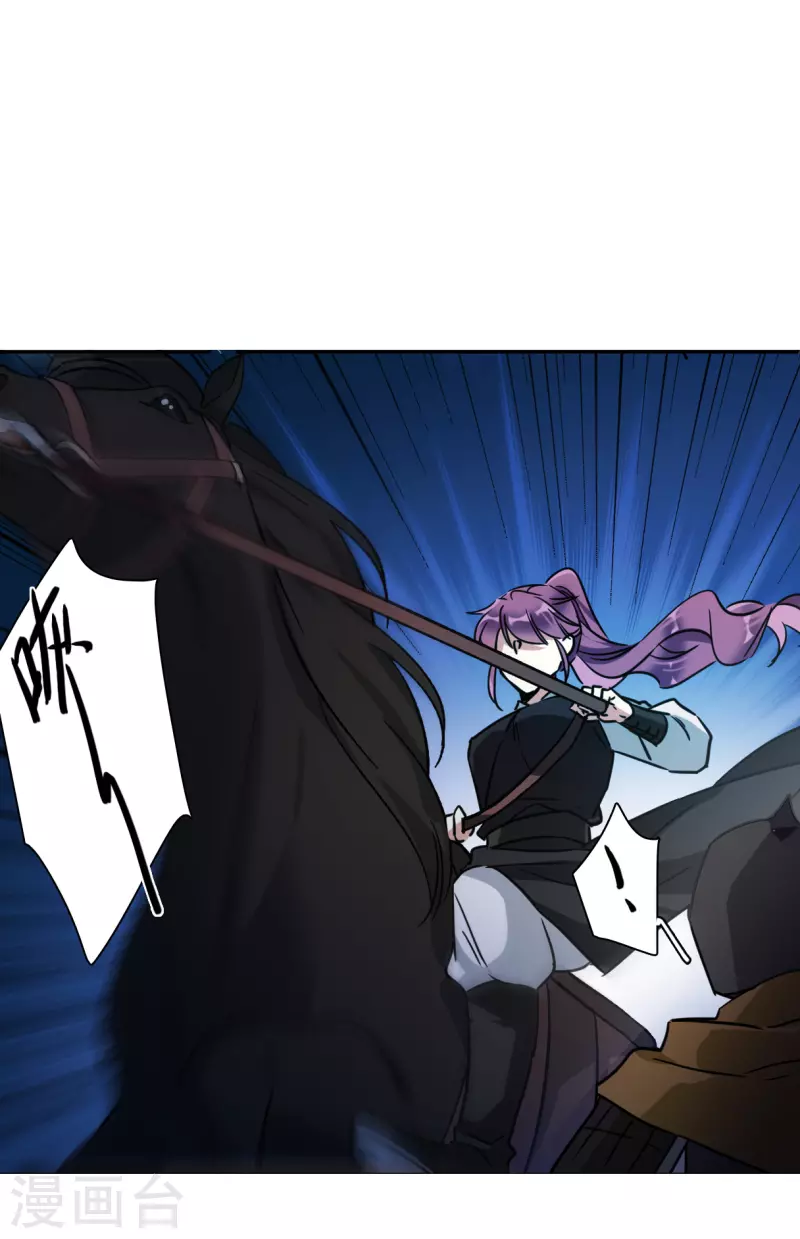 第326话 交战6-第334话