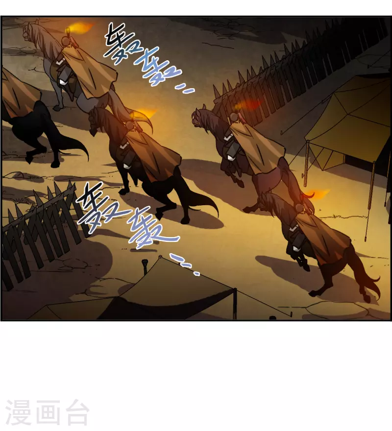 第326话 交战6-第334话